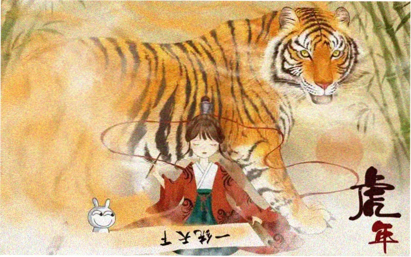 凡人修仙传漫画 七玄门少年韩立水墨封面
