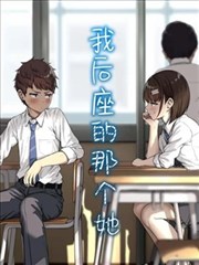 凡人修仙传漫画 乱星海篇封面