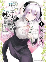 凡人修仙传漫画 第1178话 缩略图