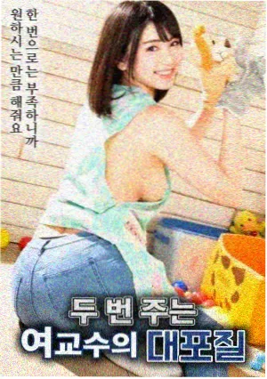 凡人修仙传漫画 分镜手稿公开