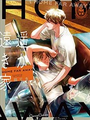 凡人修仙传漫画 第1177话 缩略图